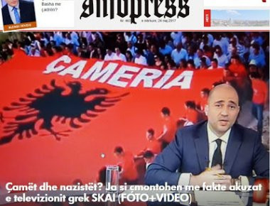 Επίθεση τσάμηδων στον Α.Μπογδάνο: «Λέει ψέμματα ότι ήμασταν συνεργάτες Γερμανών ναζί» (βίντεο)